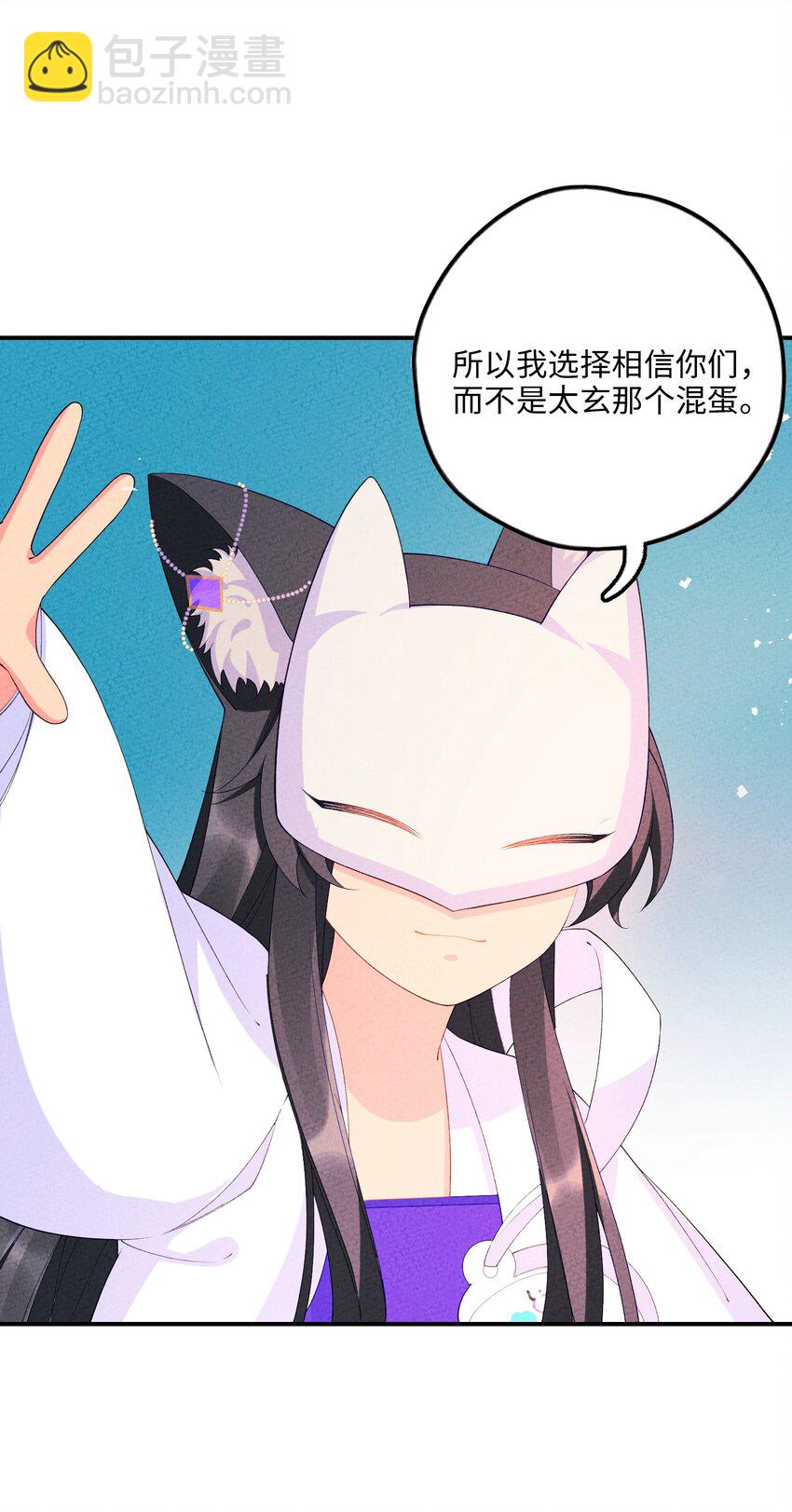 092 九死不悔29