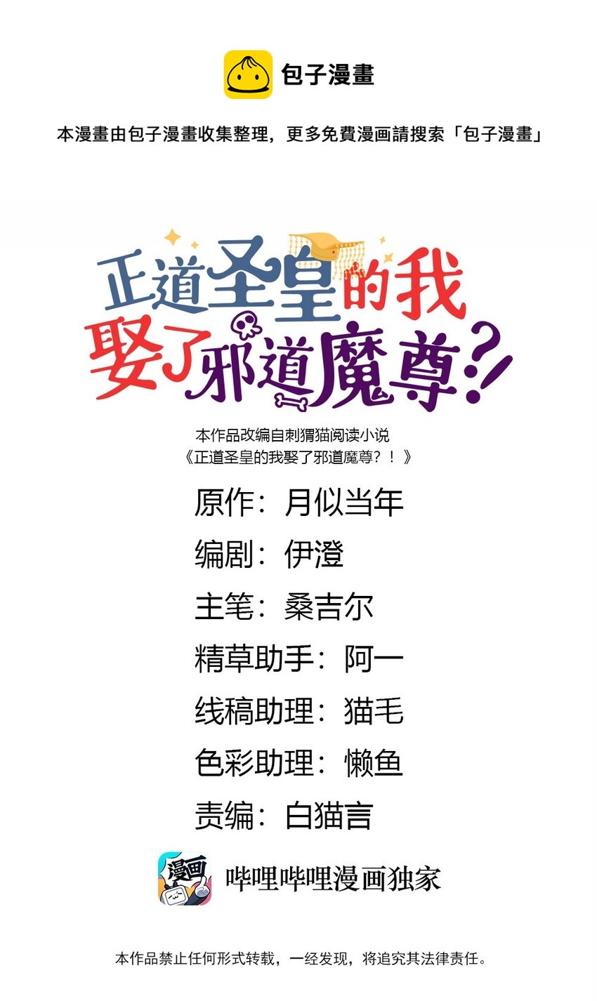 094 他是圣域弟子0