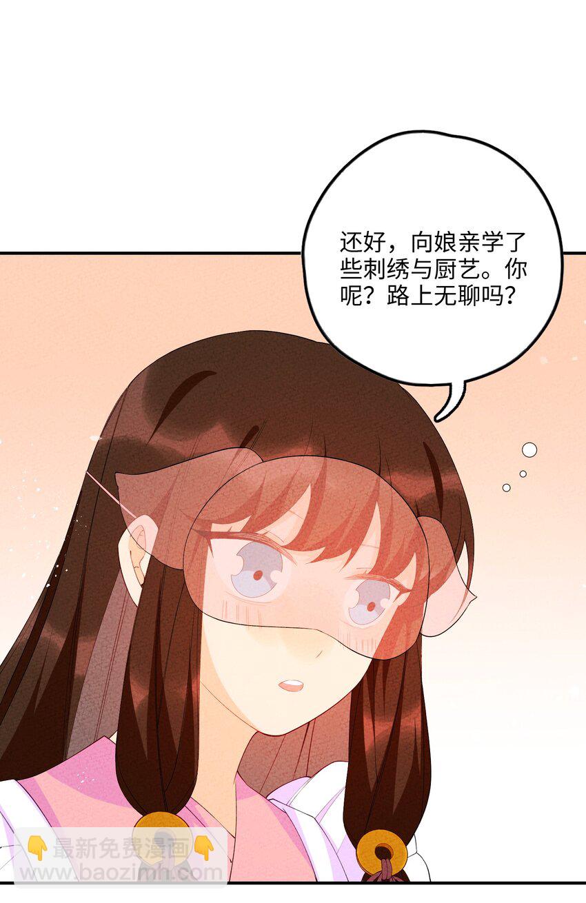 094 他是圣域弟子12