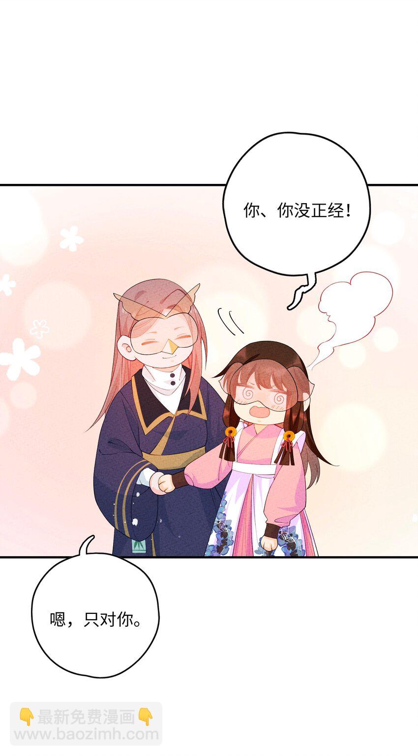 094 他是圣域弟子15