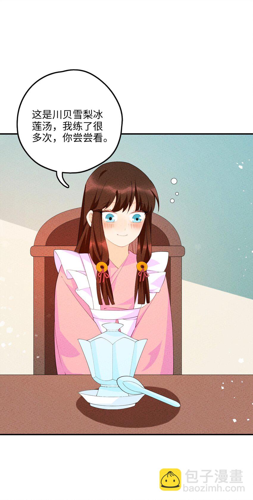 094 他是圣域弟子27