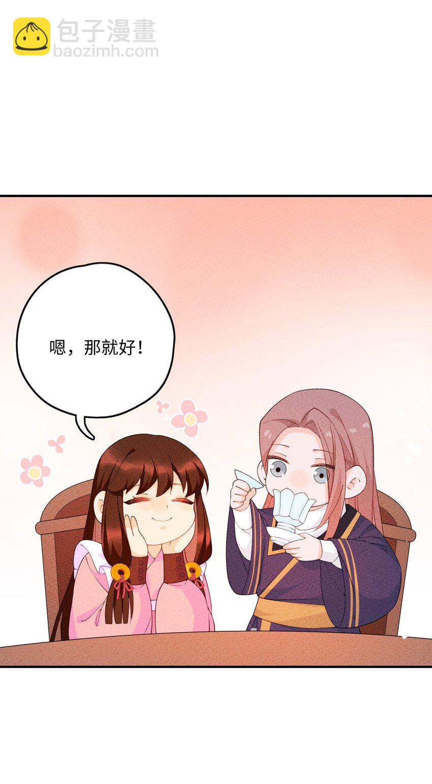 094 他是圣域弟子29