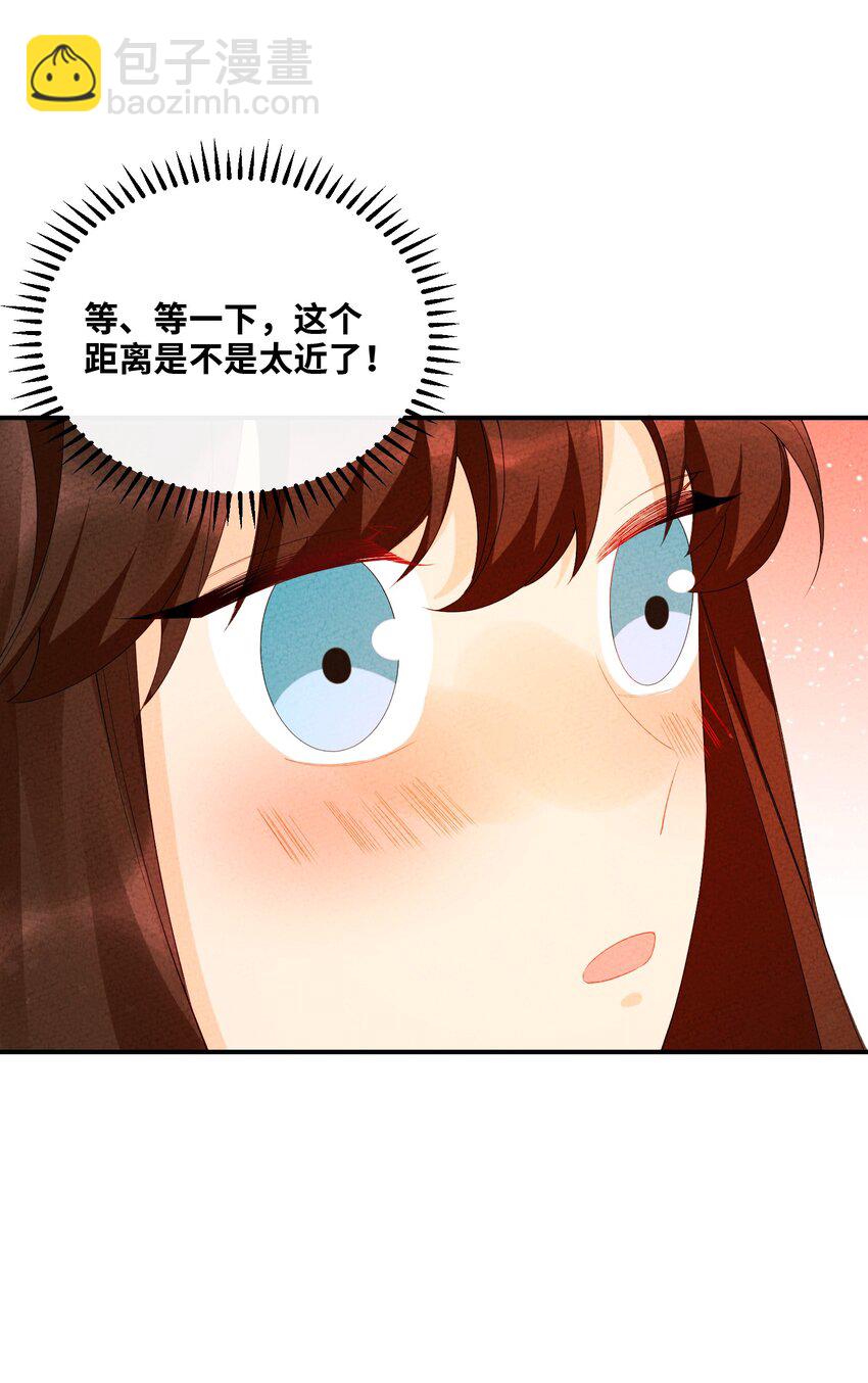 094 他是圣域弟子35