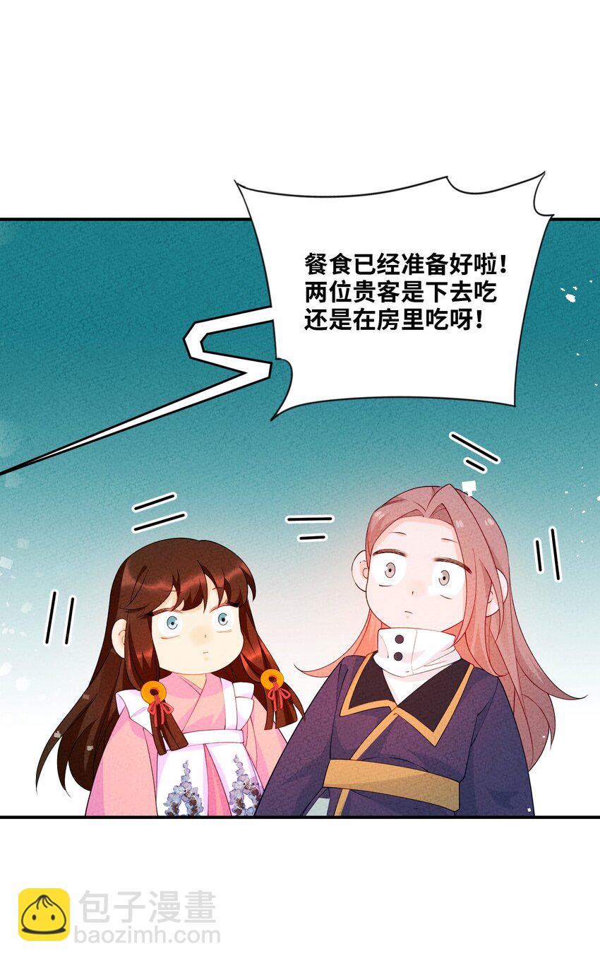 094 他是圣域弟子37