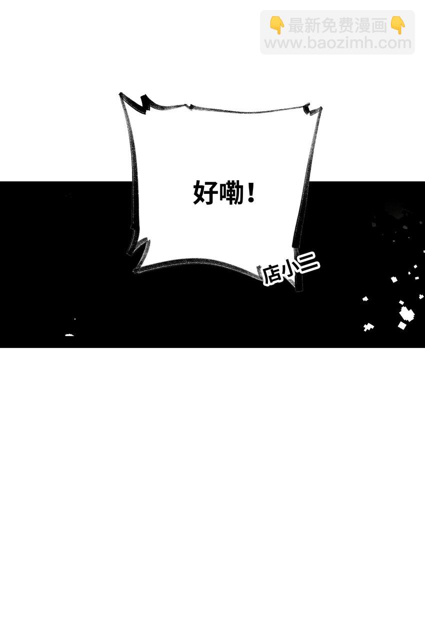094 他是圣域弟子39