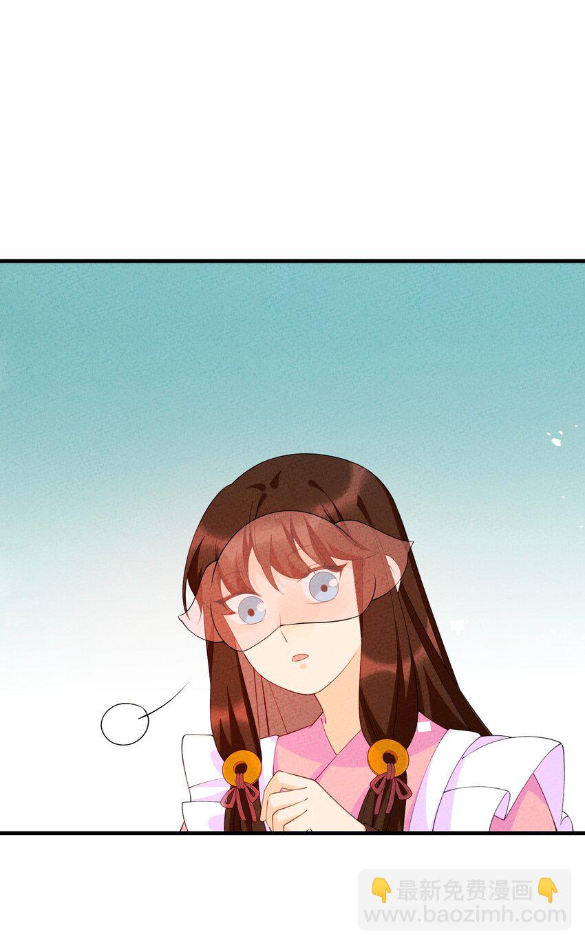 094 他是圣域弟子47