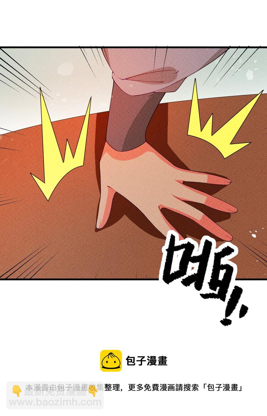 094 他是圣域弟子49