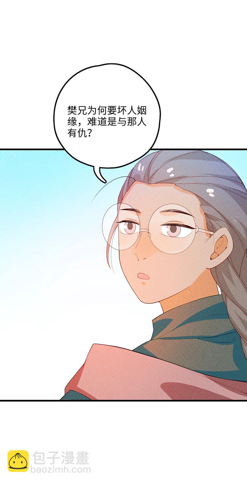 094 他是圣域弟子55
