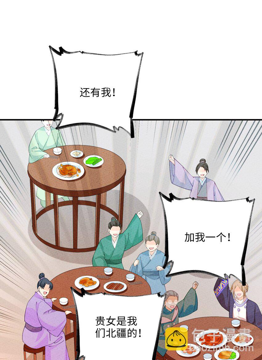 094 他是圣域弟子69