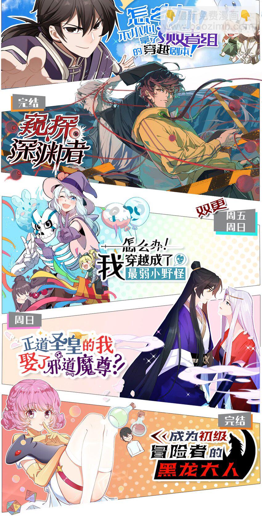 094 他是圣域弟子74