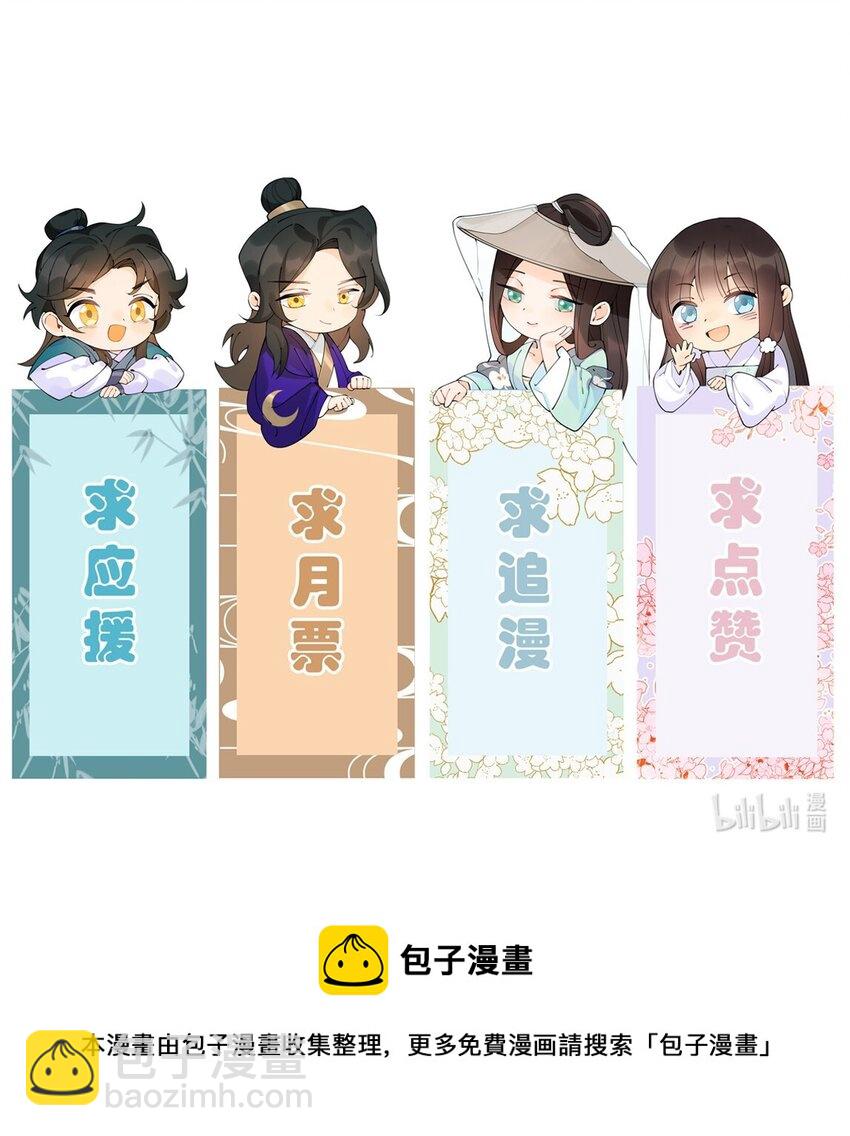 094 他是圣域弟子75