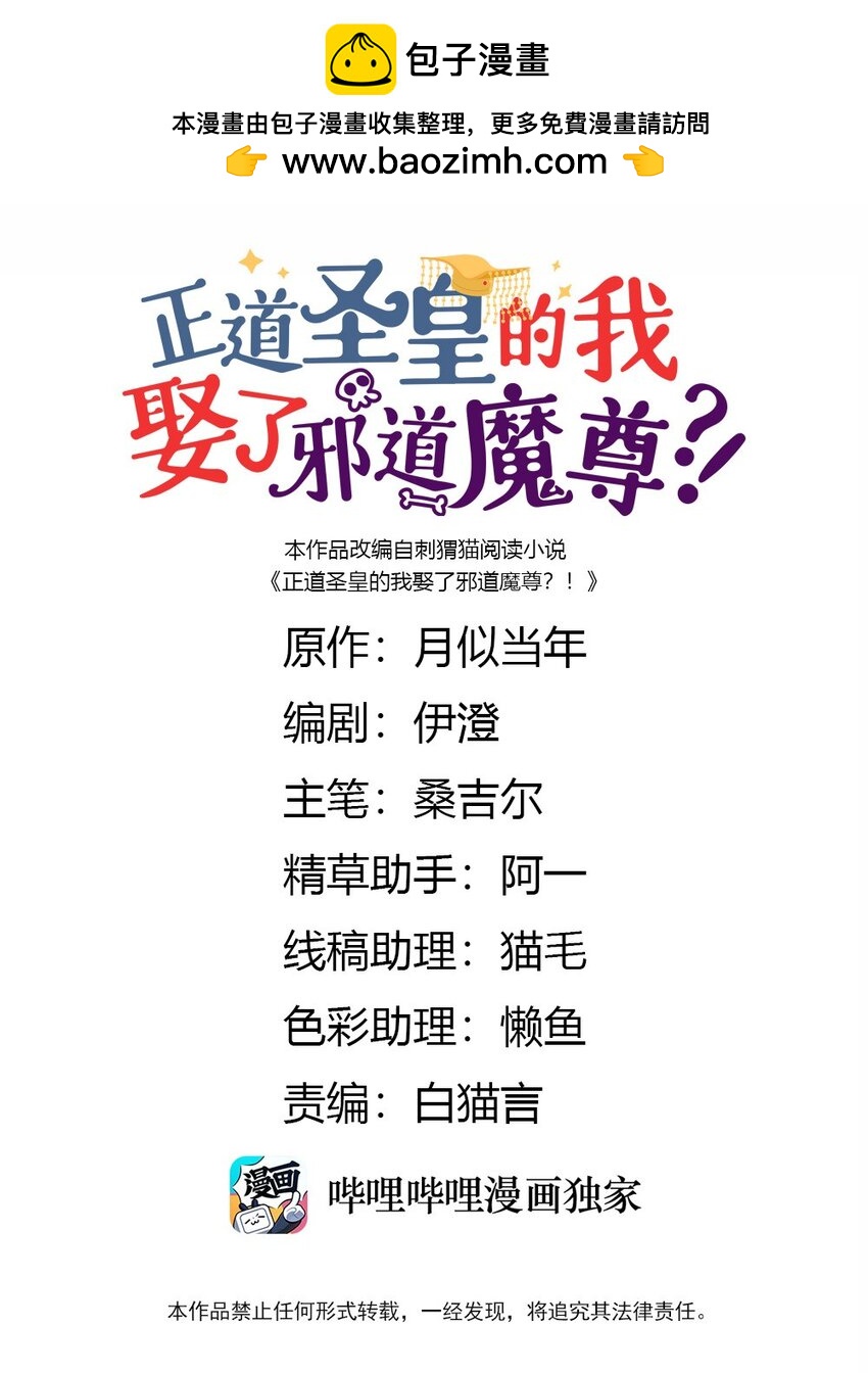 103 怎么可能呢0