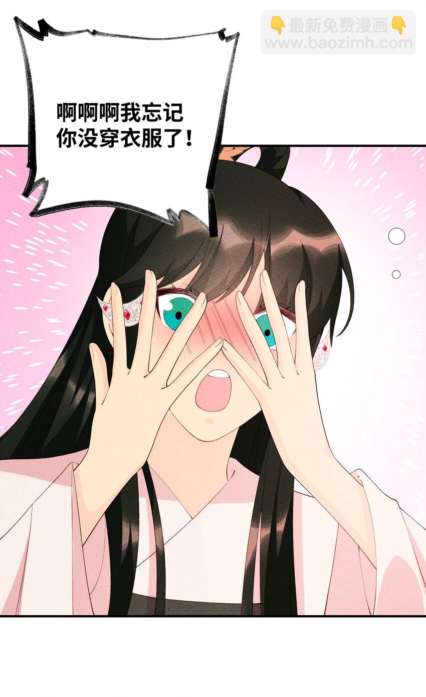 103 怎么可能呢13
