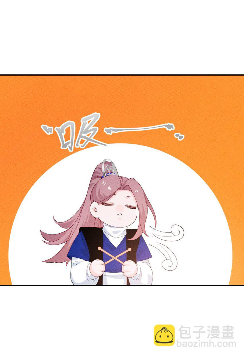 103 怎么可能呢26