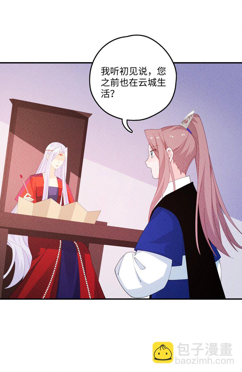 103 怎么可能呢27