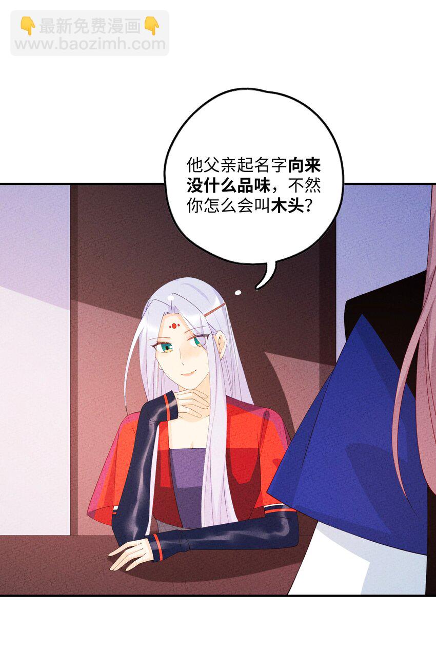 103 怎么可能呢30