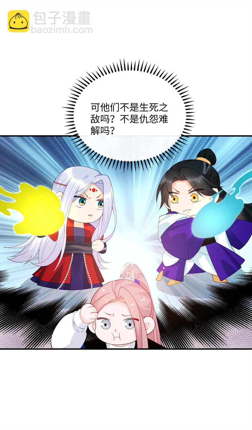 103 怎么可能呢34