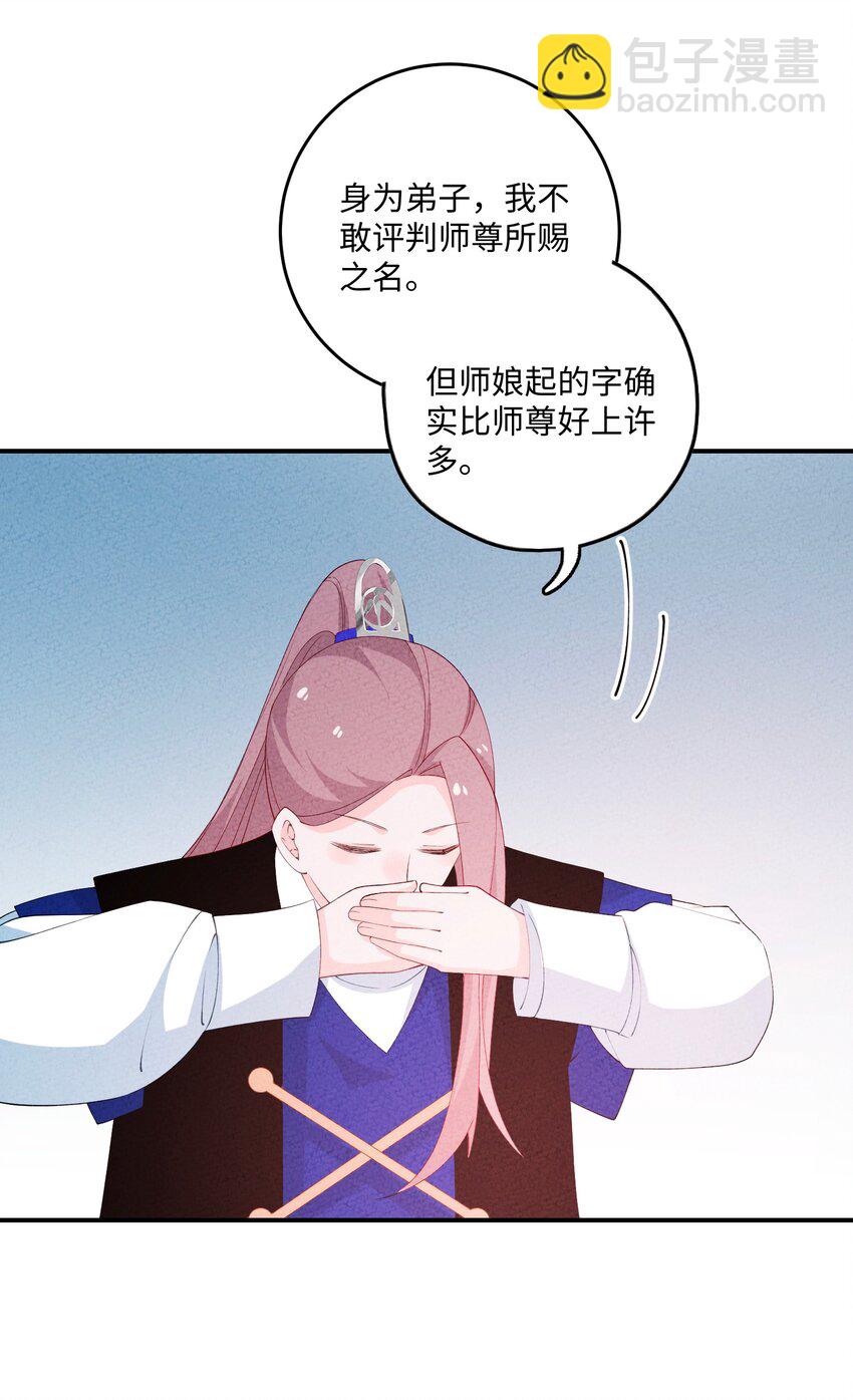 103 怎么可能呢38