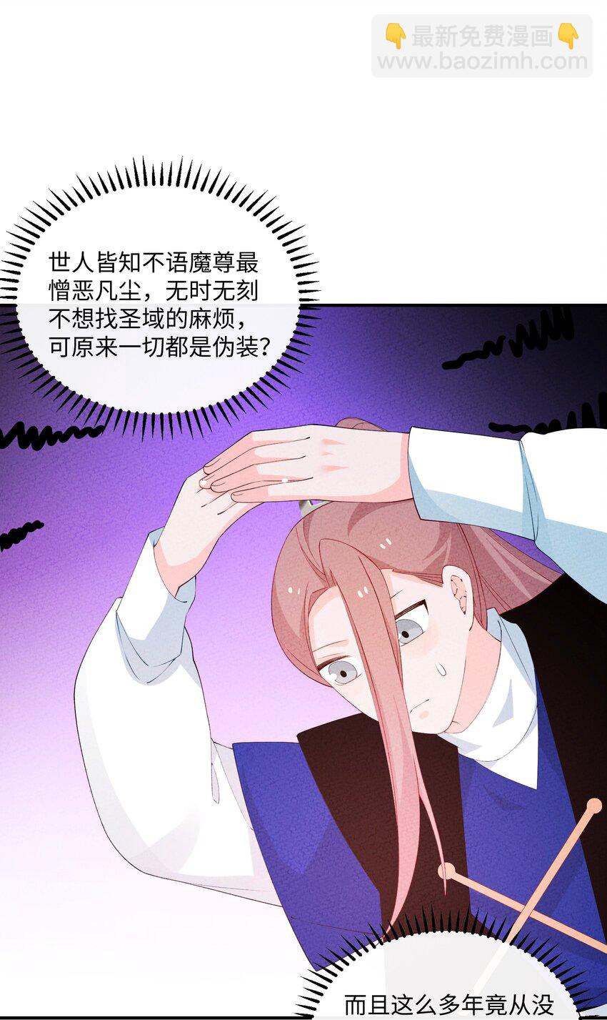103 怎么可能呢40