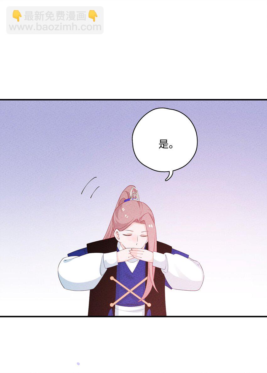 103 怎么可能呢43
