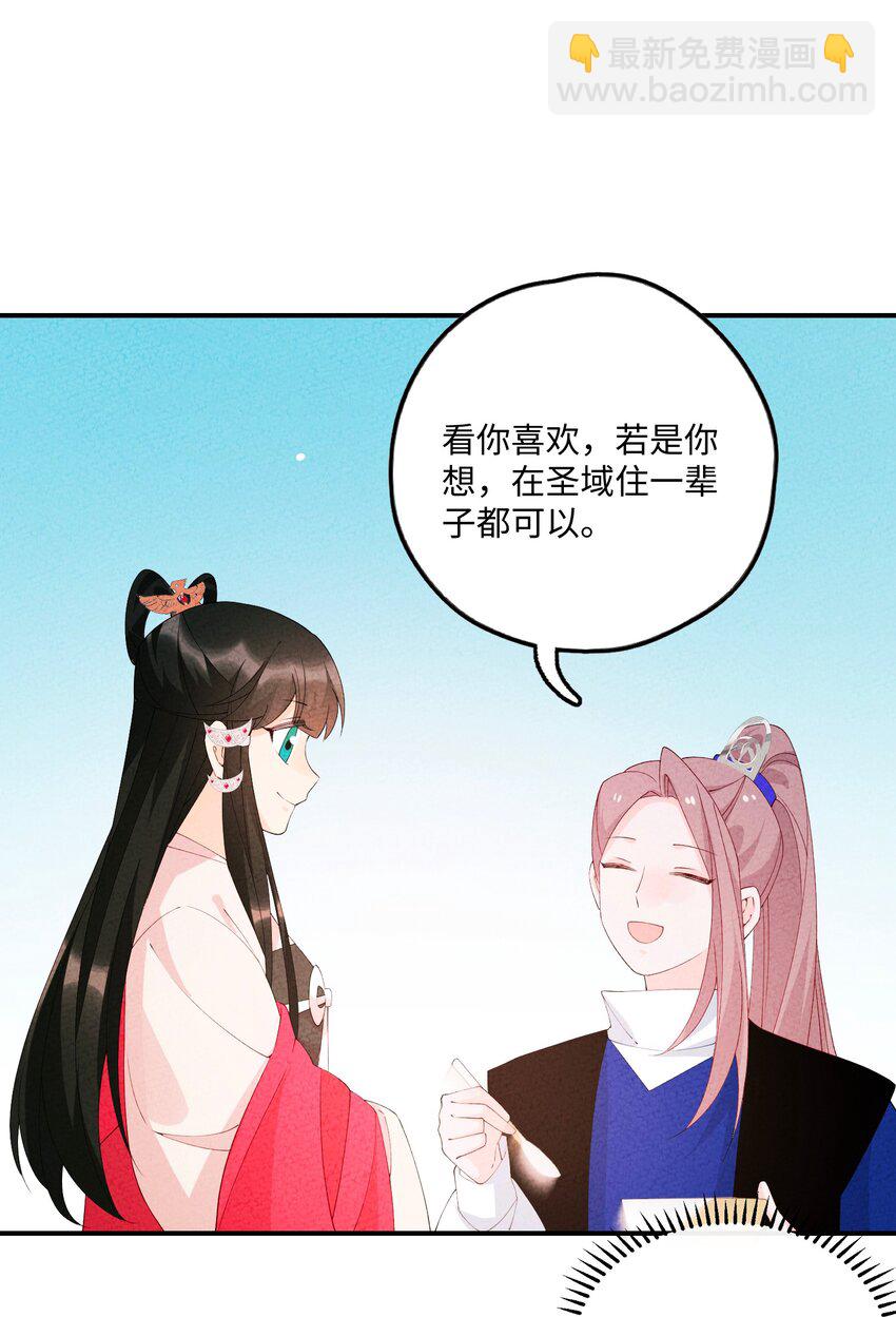 103 怎么可能呢56