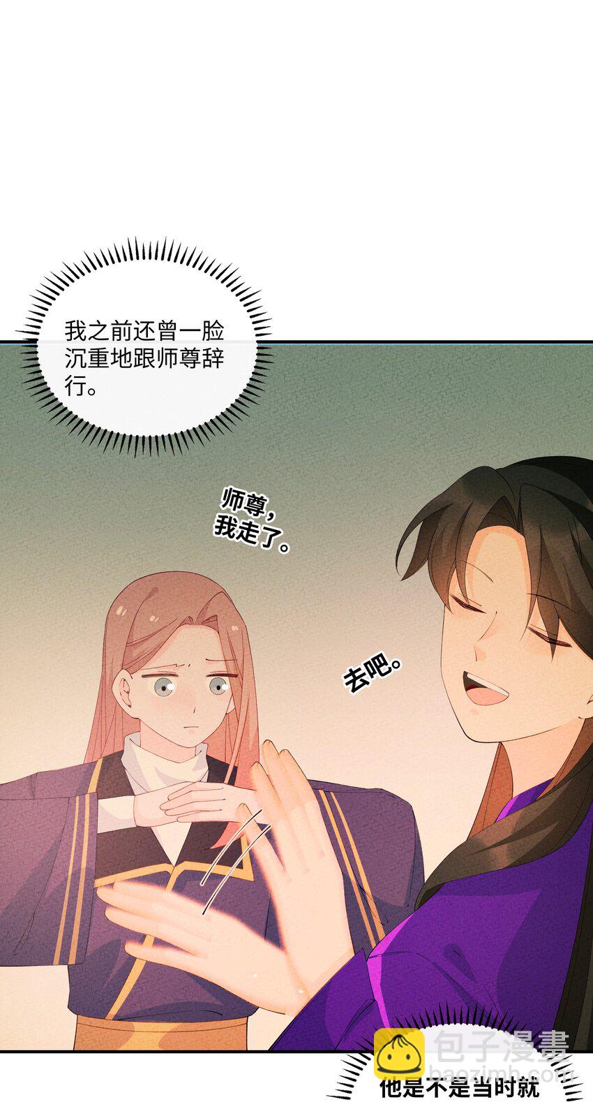 103 怎么可能呢58