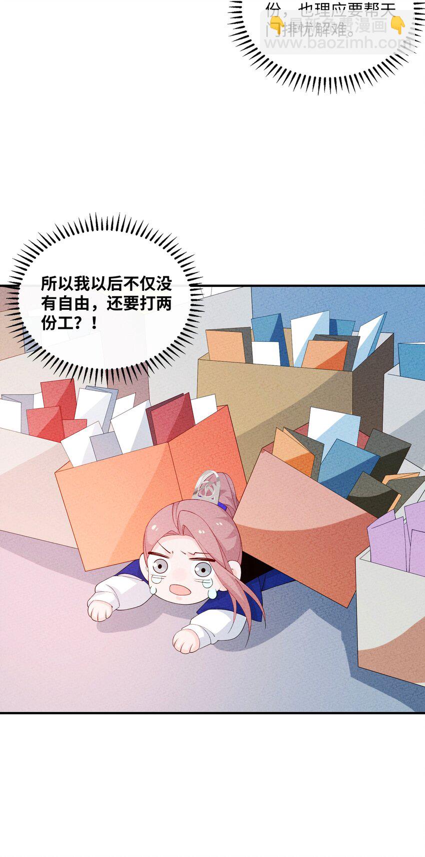 103 怎么可能呢61