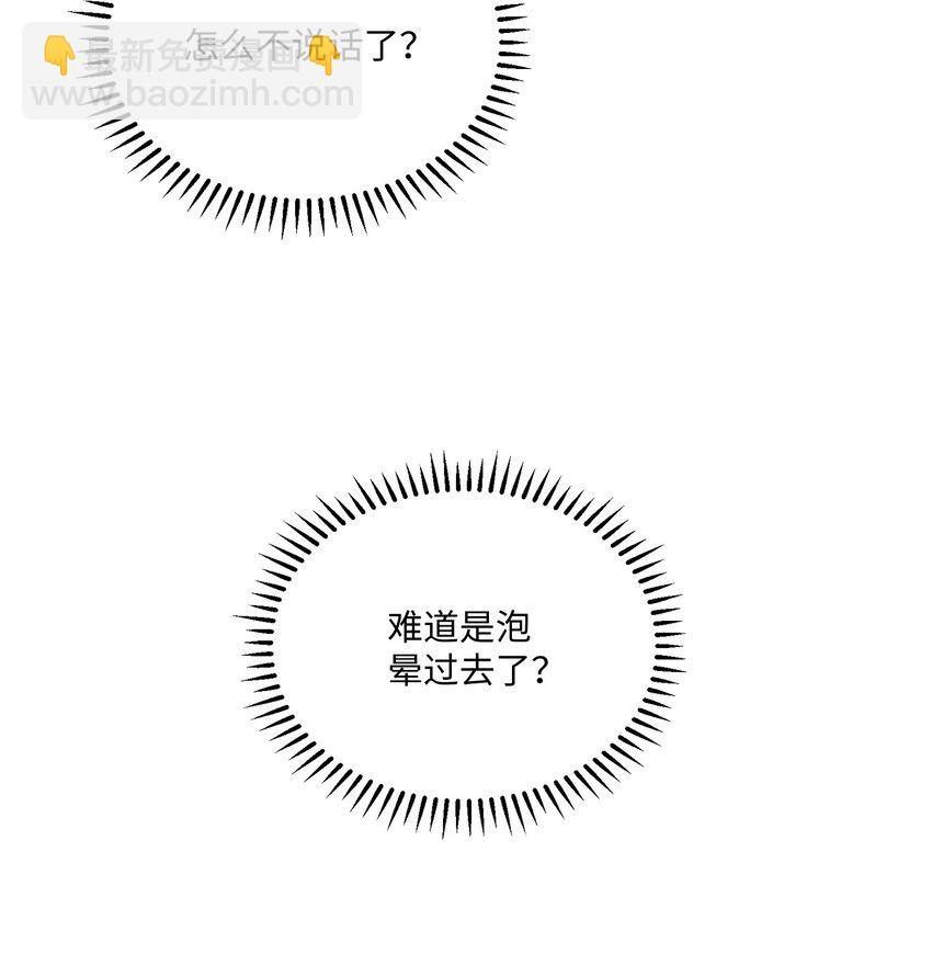 103 怎么可能呢9
