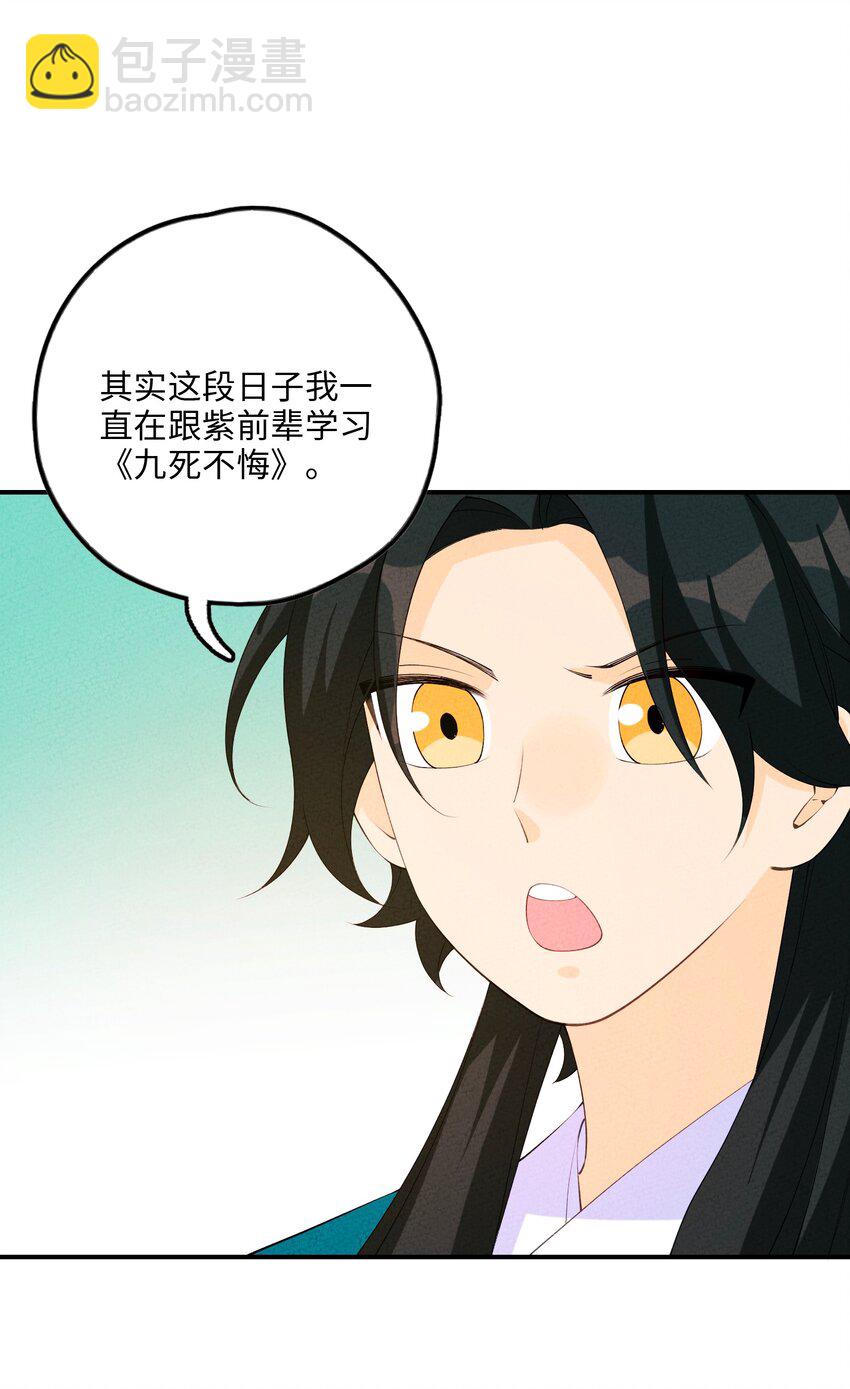 116 气死他！22