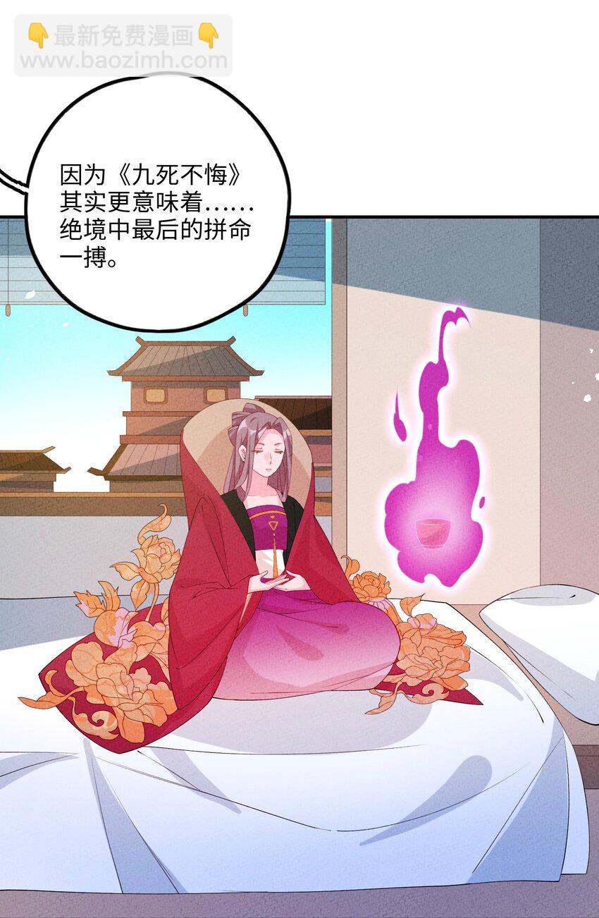 116 气死他！25