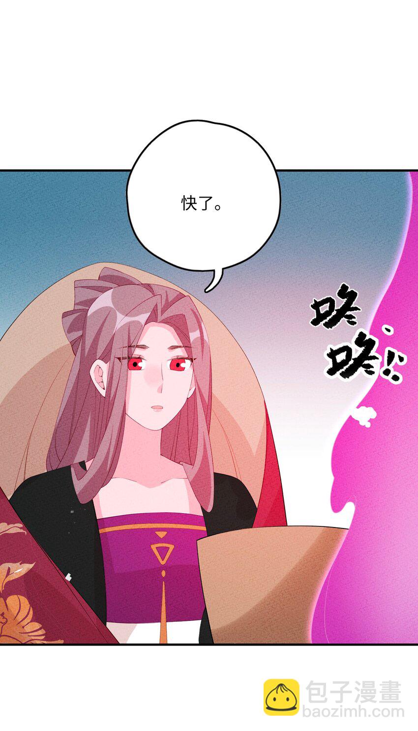 116 气死他！27