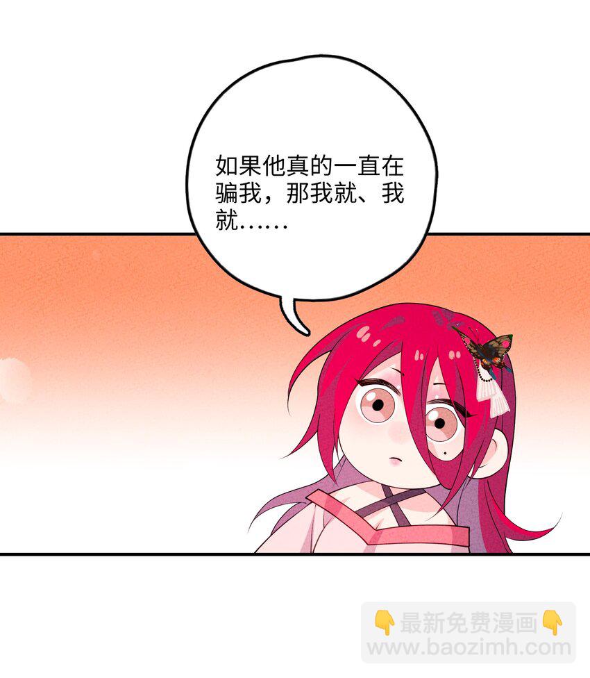 116 气死他！4