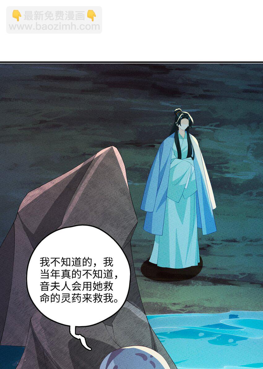116 气死他！63