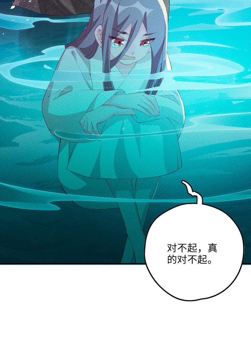 116 气死他！64