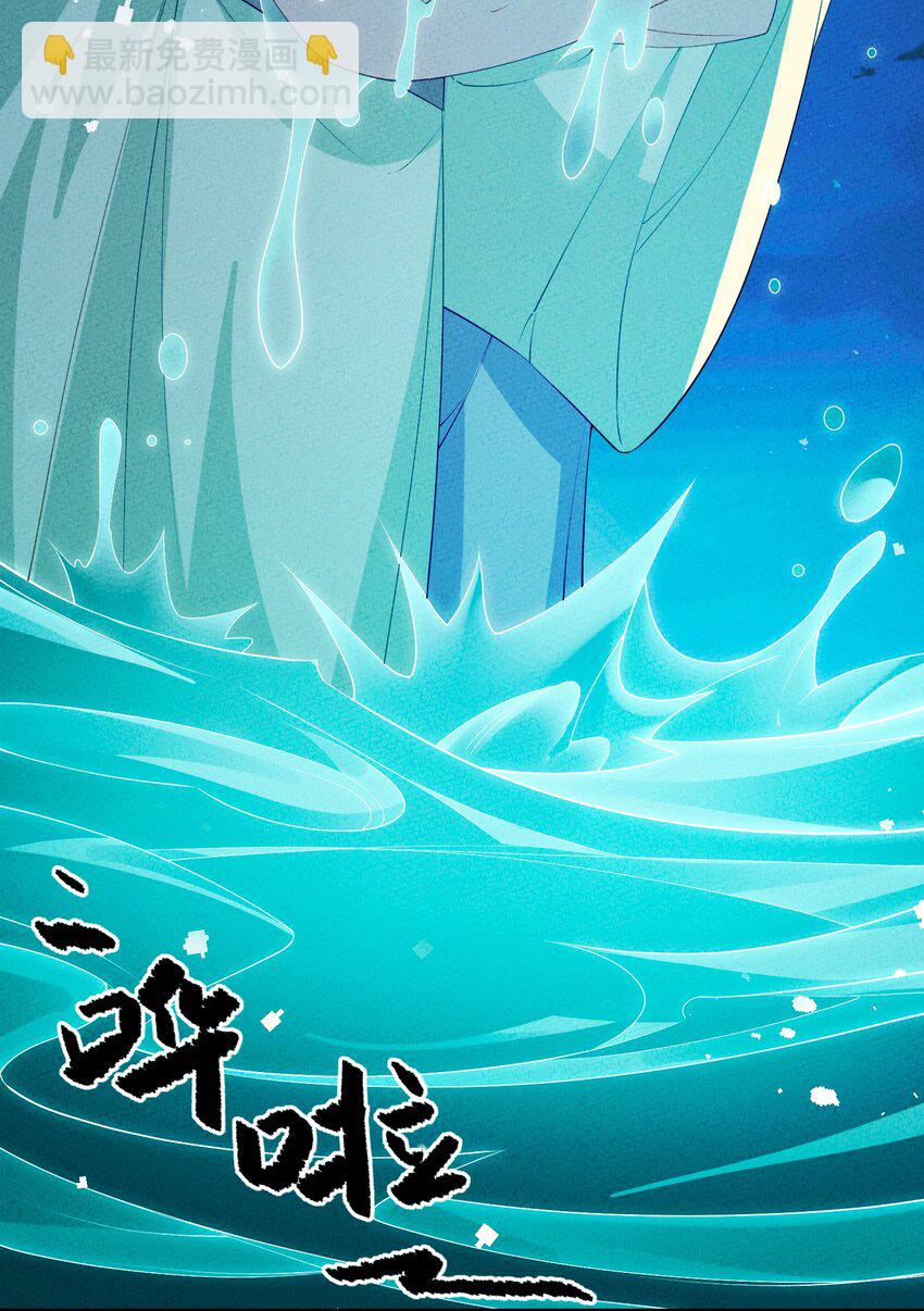 116 气死他！68