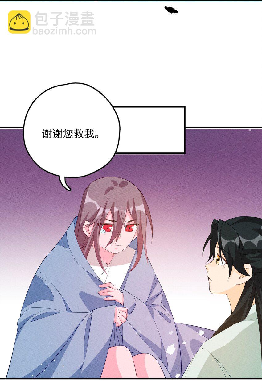 116 气死他！69