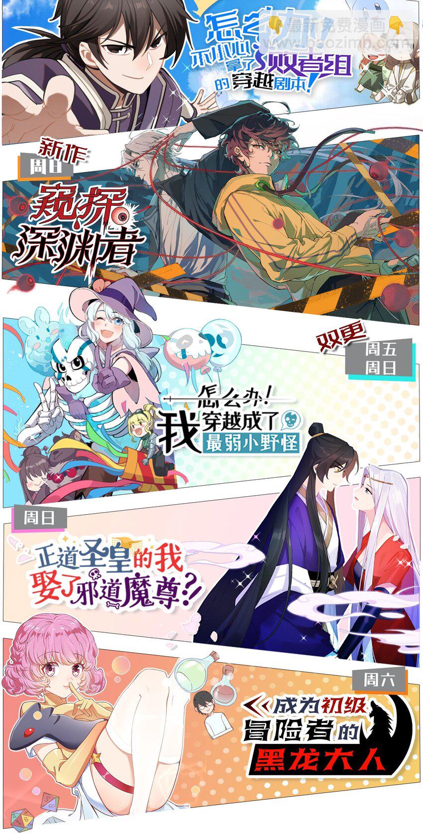116 气死他！76