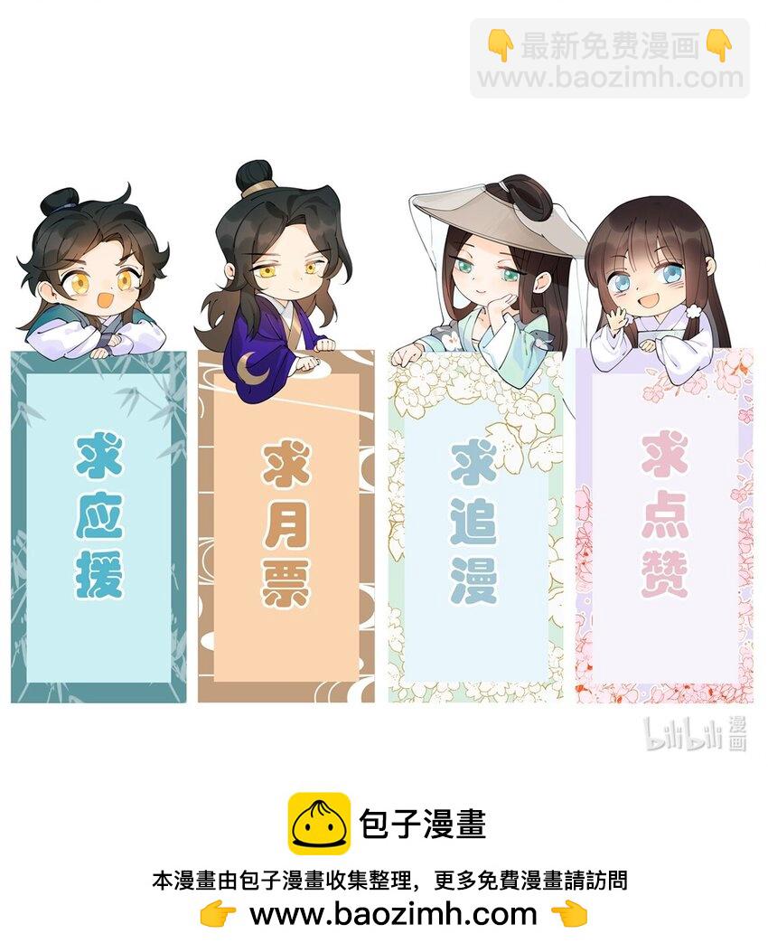 116 气死他！77