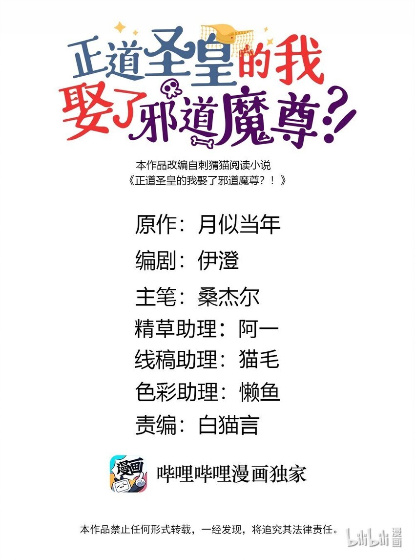 121 对峙0