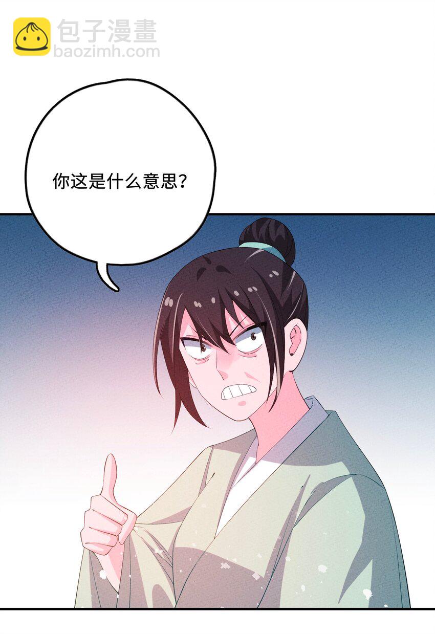 121 对峙10