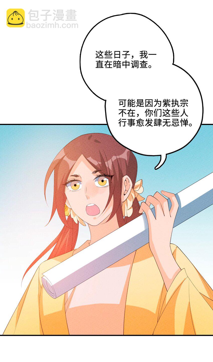 121 对峙11