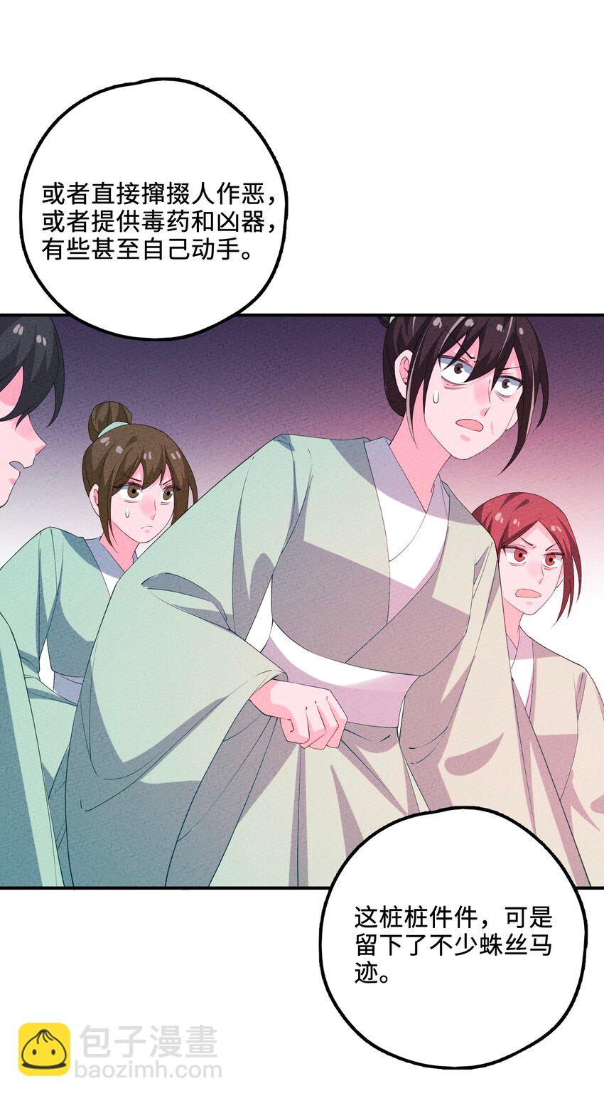 121 对峙12
