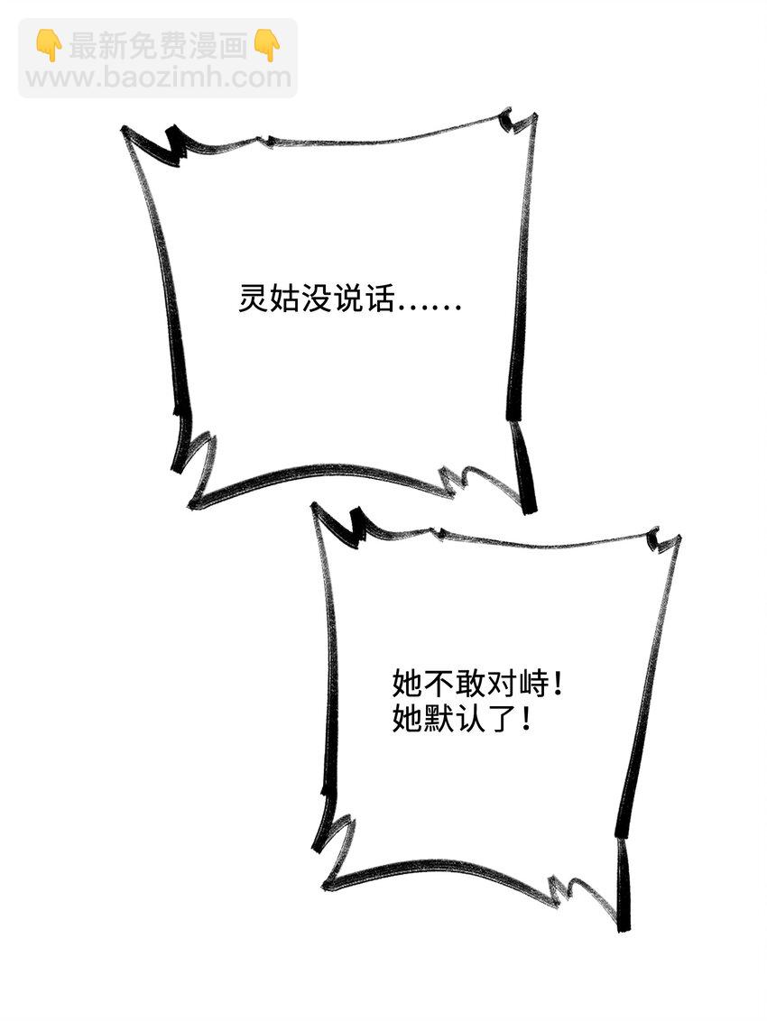 121 对峙14