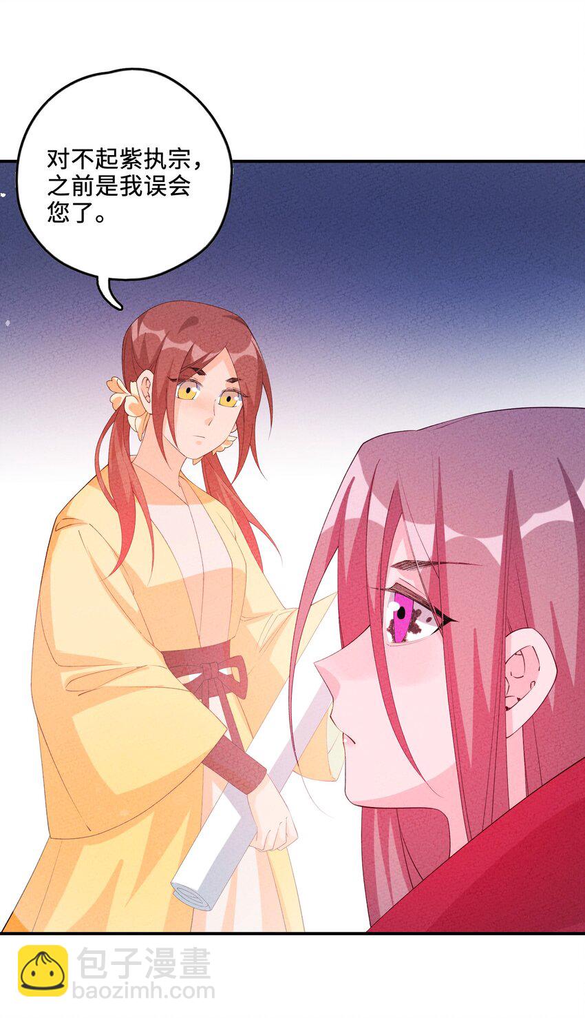 121 对峙15