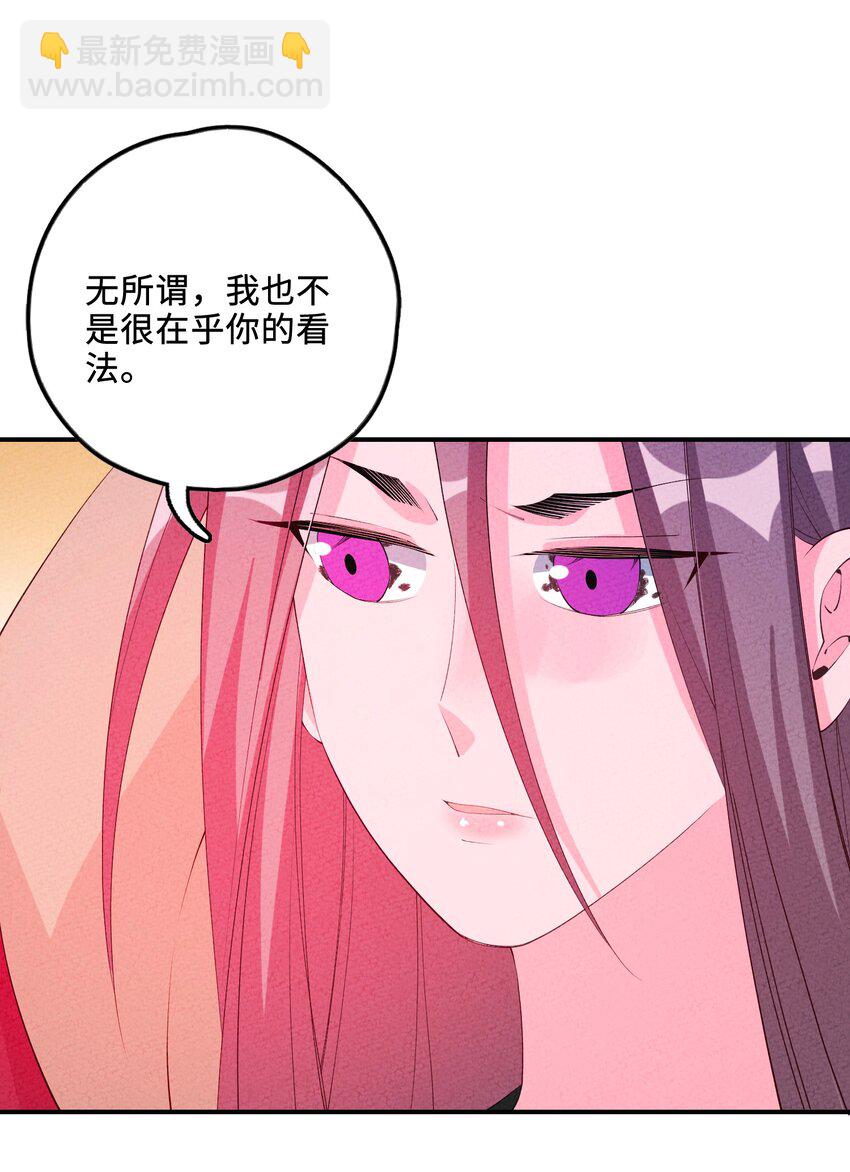 121 对峙16
