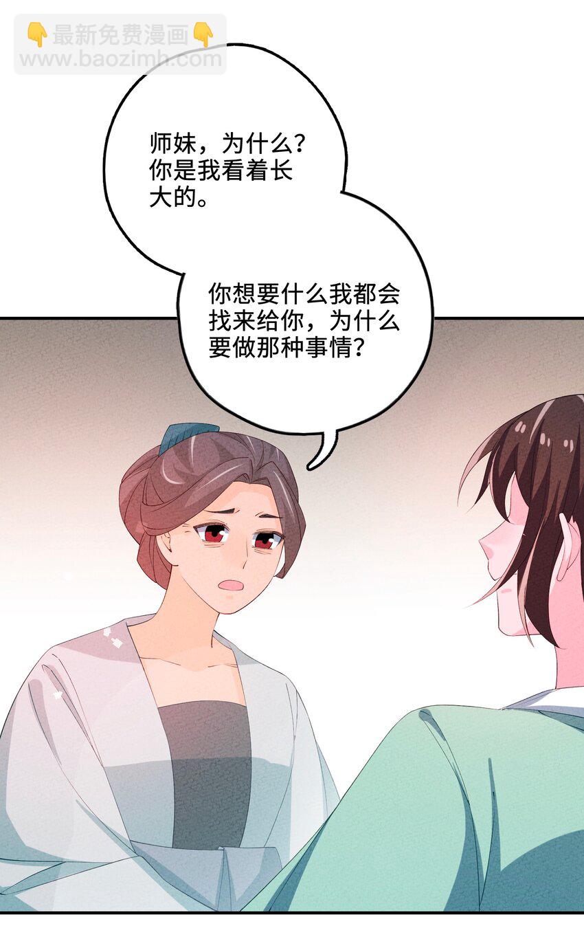 121 对峙17