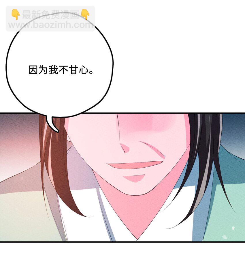 121 对峙18