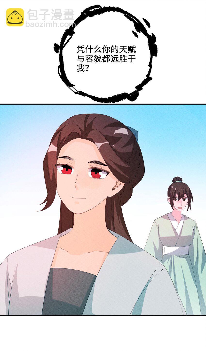 121 对峙19
