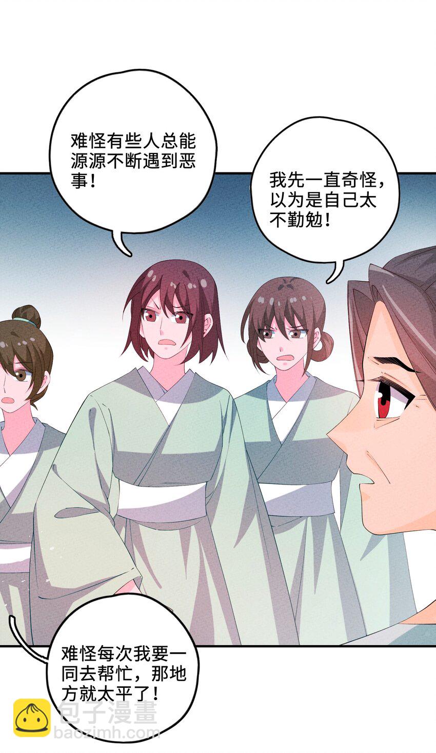 121 对峙2