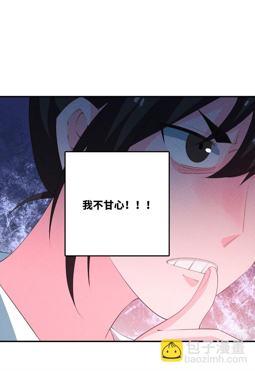 121 对峙22